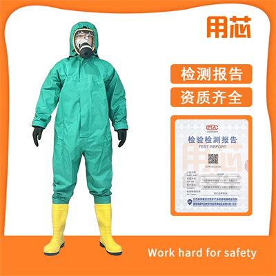 YX0201 二級輕型消防員化學(xué)防護服（綠）